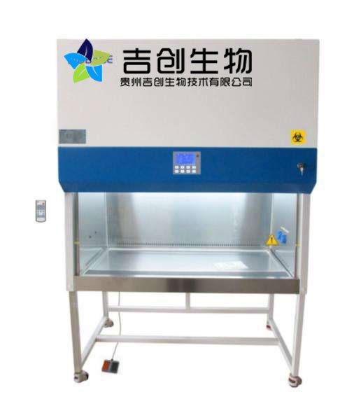 貴州細胞生物學(xué)實驗公司